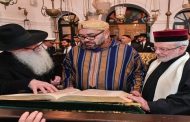 الخارجية الإسرائيلية: الملك محمد السادس يُكَرِّس التعايش في المغرب