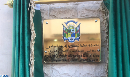 جمهورية إفريقيا الوسطى تفتح قنصلية عامة لها بمدينة العيون