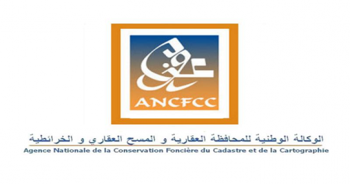 المغرب.. المحافظة العقارية تساهم ب100 مليار سنتيم لدعم صندوق 