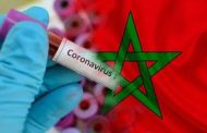 فيروس كورونا.. المغرب يسجل 132 حالة عدوى مؤكدة بالفيروس ونسبة التعافي ترتفع إلى 18.3 في المائة