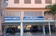 الفيديو المتعلق بمستشفى الرازي بمراكش قديم ولا يمت بصلة للظرفية التي تعيشها المملكة