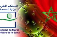 18 ساعة الماضية.. تسجيل 196 حالة شفاء جديدة من (Covid-19) بالمغرب