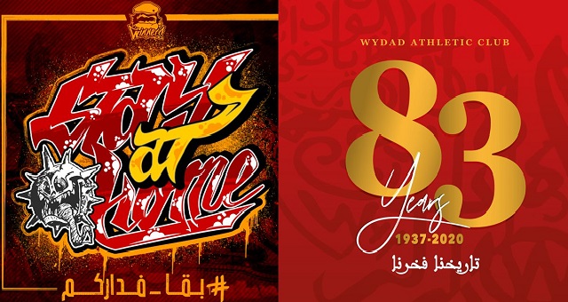 عيد ميلاد سعيد.. 83 سنة على تأسيس نادي الوداد الرياضي العريق