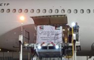 فلسطين ترفض استقبال مساعدات طبية إماراتية وصلت عبر مطار إسرائيلي