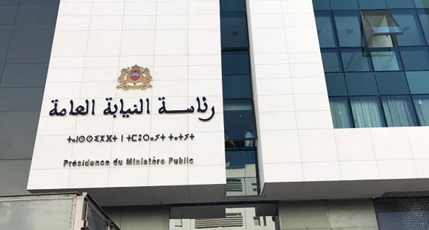 إلى السيد رئيس النيابة العامة