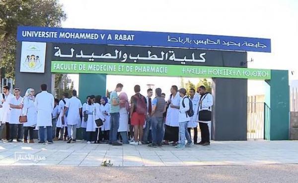 يهم حاملي الباكالوريا.. الأربعاء المقبل آخر أجل للترشيح لمباراة كليات الطب والصيدلة وطب الأسنان