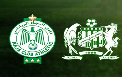 البطولة الوطنية الاحترافية.. إعادة مباراة الدفاع الحسني الجديدي والرجاء الرياضي برسم مؤجل الدورة التاسعة