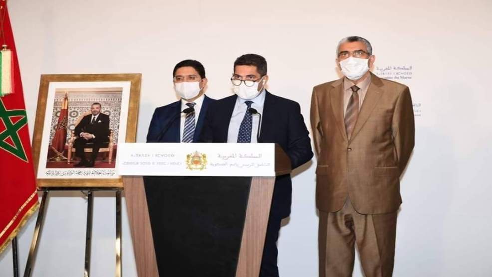 المغرب متشبت بالحصول على جواب رسمي من منظمة العفو الدولية بخصوص مغالطاتها وادعاءاتها الكاذبة