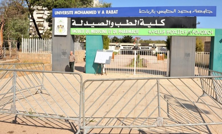 وزارة التربية الوطنية تعتمد عتبة 12/20 لاجتياز مباريات كليات الطب والصيدلة وطب الأسنان