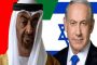 الإمارات العربية وإسرائيل تعلنان تطبيع علاقاتهما بوساطة ترامب