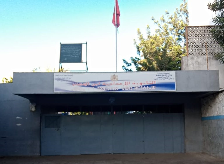 الثانوية الإعدادية ابن المعتز بابن امسيك نموذج للحكامة الإدارية والتربوية الجيدة