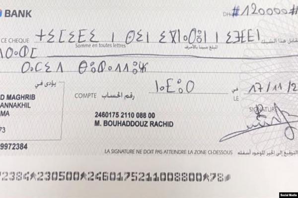 القضاء يصدر حكمه في واقعة رفض مؤسسة بنكية صرف شيك مكتوب باللغة الأمازيغية