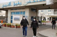 لبنان أول دولة عربية تعود للحجر الصحي الشامل من جديد للحد من انتشار فيروس كورونا المستجد