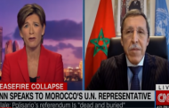 السفير عمر هلال لقناة CNN.. البوليساريو 