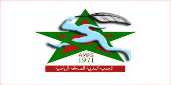 الجمعية المغربية للصحافة الرياضية تدين المحاولات اليائسة لـ “البوليساريو” في الكركرات