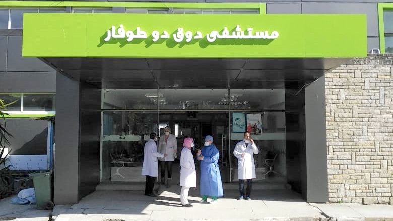 طنجة .. الأخبار المتداولة حول وفاة مرضى (كوفيد-19) بسبب نقص الأوكسيجين عارية من الصحة