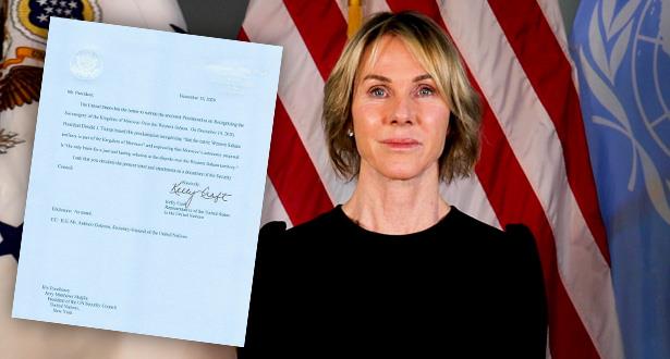 الولايات المتحدة تبلغ مجلس الأمن الدولي والأمين العام للأمم المتحدة باعترافها بمغربية الصحراء