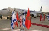 وصول طائرة الوفد الأمريكي- الإسرائيلي إلى مطار الرباط سلا