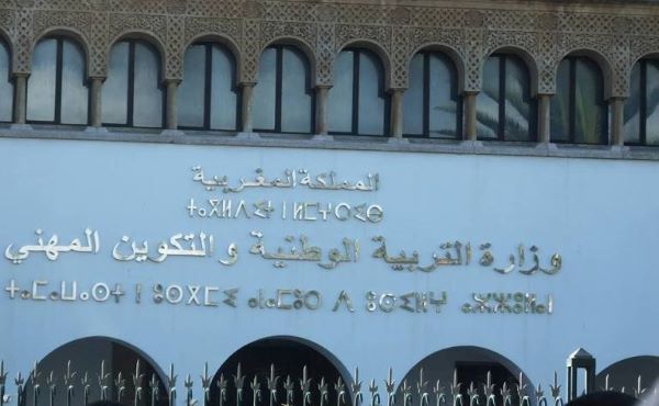 بلاغ مفبرك جديد.. وزارة التربية الوطنية تنفي توقيف الدراسة حتى إشعار آخر وتحتفظ لنفسها بحق المتابعة القضائية