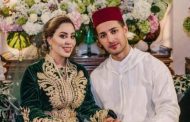 القصر الملكي يعلن عقد قران للا نهيلة ابنة الأميرة للا أسماء بالشاب عادل الحاجي