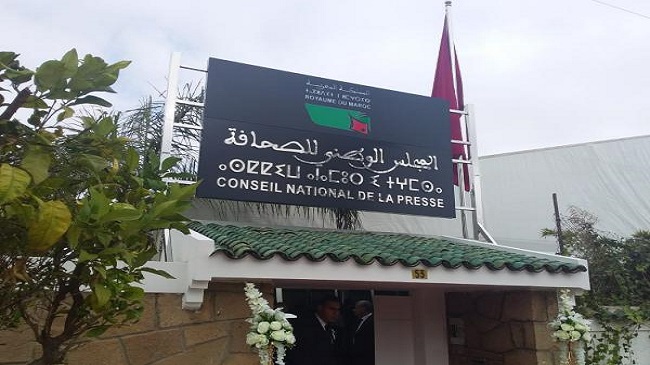 المجلس الوطني للصحافة ينتقد انتهاك قناة “الشروق” الجزائرية لأخلاقيات المهنة