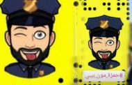 عودة حساب 