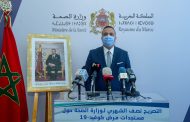 كوفيد 19.. الحالة الوبائية بالمغرب في تحسن مضطرد وعدد الملقحين يتجاوز عتبة المليون و700 ألف مستفيد من التلقيح 