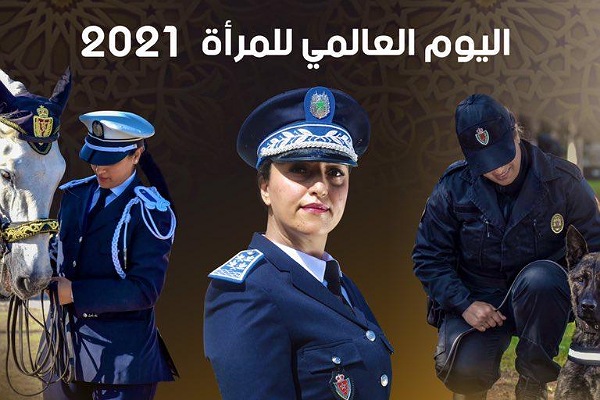 بمناسبة اليوم العالمي للمرأة.. السيد حموشي لنساء الأمن: 