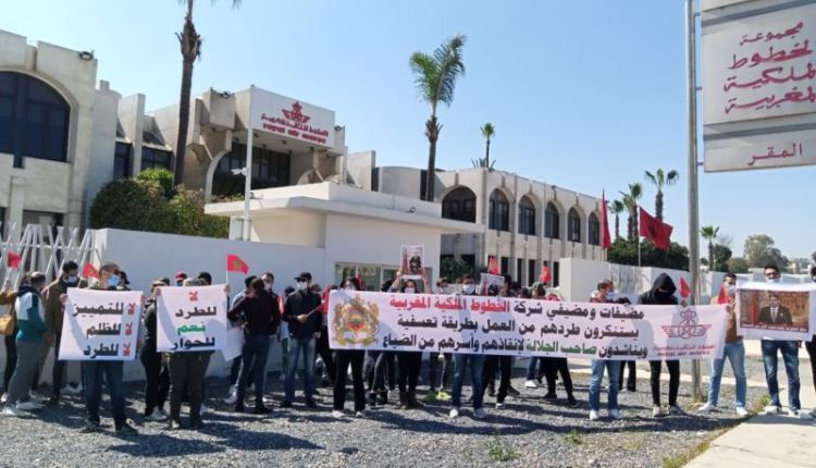 مضيفات ومضيفي الخطوط الملكية المغربية يستنجدون بالملك