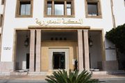 المحكمة الدستورية تسقط إدراج 
