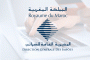 رؤساء مجالس منتخبة يستغلون الدعم الغذائي للأسر المعوزة بمناسبة شهر رمضان في الترويج  للحملة الإنتخابية المقبلة