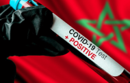 تسجيل 310 حالة إصابة جديدة مؤكدة بـ”كوفيد-19″ خلال 24 ساعة الأخيرة بالمغرب