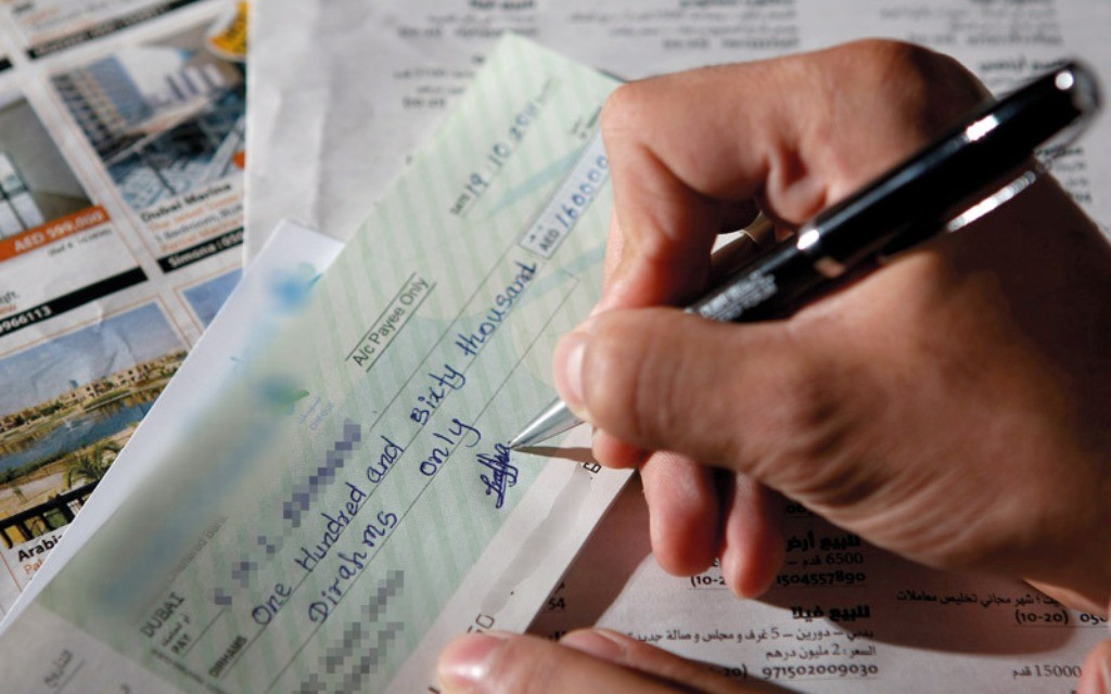 مقتضيات العفو على أصحاب الشيكات بدون مؤونة تدخل حيز التنفيذ