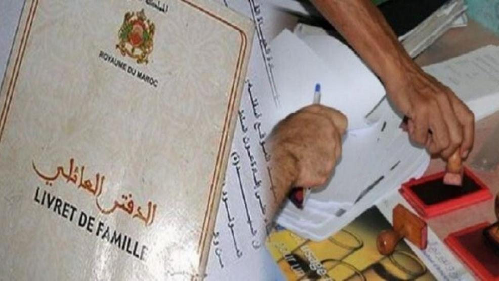 المغرب.. مجلس النواب يصادق على قانون يمنع استعمال ألقاب ”لالة” و ”سيدي” و”مولاي” أو إسما مركبا من إسمين أو أكثر