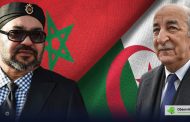 الملك محمد السادس في خطاب العرش.. نؤكد لأشقائنا في الجزائر، أن الشر والمشاكل لن تأتيكم أبدا من المغرب..لأن ما يمسكم يمسنا، وما يصيبكم يضرنا