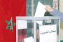 بالفيديو: بعد قطع العلاقات مع المغرب، عشرات الجزائريين يزحفون إلى المعبر الحدودي ويصدحون بصوت واحد 