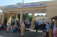 مرضى 