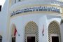 الولايات المتحدة الأمريكية تثمن عاليا الدور 