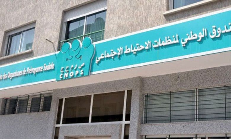 CNOPS يُقرِّر تعويض نفقات فحوصات الكشف عن 
