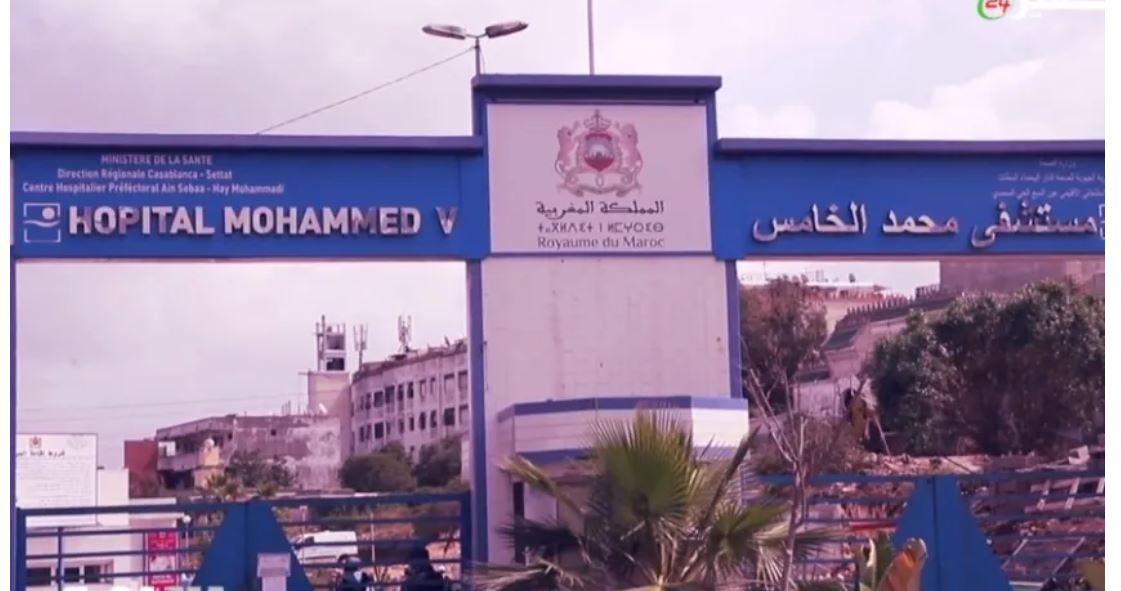 الدارالبيضاء.. فوضىى و اختلالات كبيرة بمستشفى محمد الخامس بالحي المحمدي