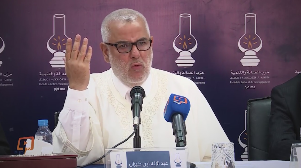 رسميا.. انتخاب عبد الإله ابن كيران أمينا عاما جديدا لحزب العدالة والتنمية بأغلبية ساحقة