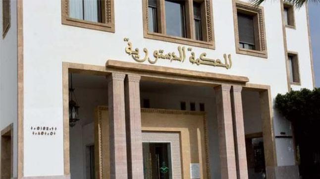 الرباط.. المحكمة الدستورية تجرد 10 برلمانيين من عضوية مجلس النواب لوجودهم في حالة تنافي