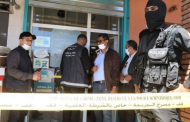 تطوان.. ملثمان يقتحمان وكالة لتحويل الأموال ويستوليان على 30 ألف درهم