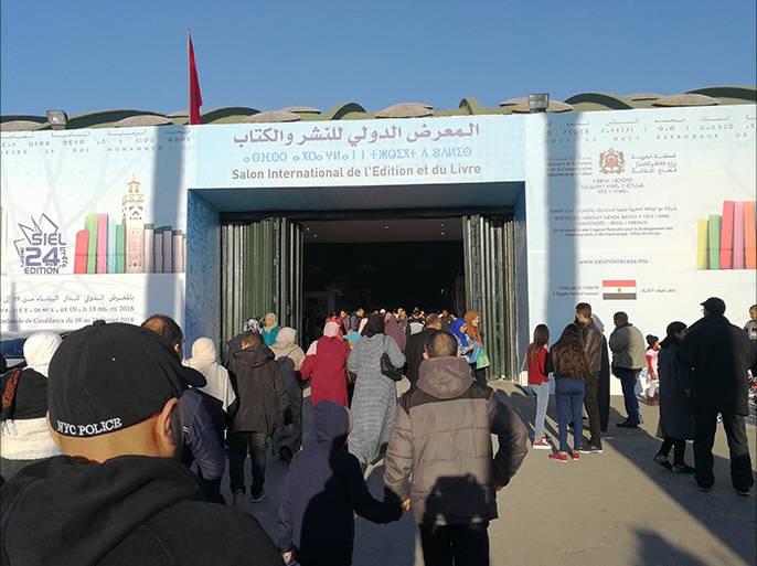 مجلس مدينة الدار البيضاء يرفض 