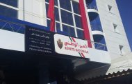 أمن مكناس يفكك عصابة متخصصة في تزوير الوثائق الصحية المرتبطة بـ