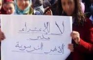 خطير.. اتهامات لتلميذ بالإعتداء على أستاذ بمنزله ونقله للمستشفى !
