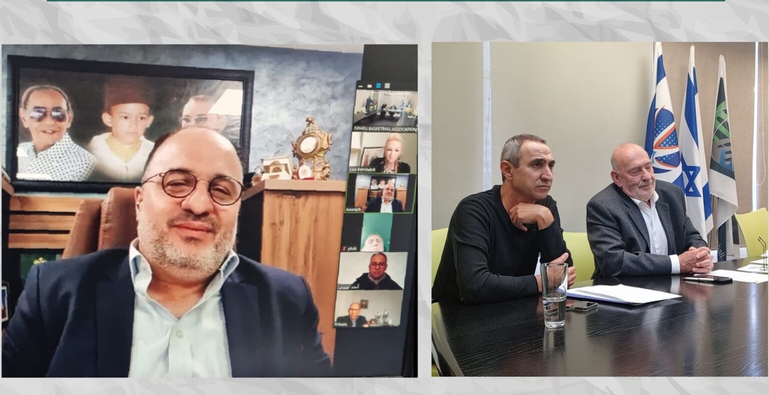 اتفاق تاريخي بين الجامعة الملكية المغربیة لكرة السلة والاتحاد الإسرائيلي للعبة