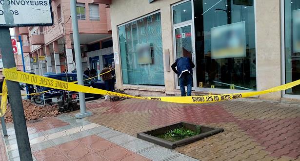 توقيف ثلاثة أشخاص تورطوا في سرقة وكالة بنكية