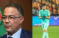 خطير.. هل فعلا تعرض فوزي لقجع  للصفع من طرف الحارس الرابع للمنتخب المصري؟!