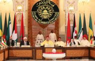 المملكة المغربية تحتج لدى مكتب الإتصال الإسرائيلي بالرباط وتدين بقوة الإعتداء على حرمة المسجد الأقصـى
